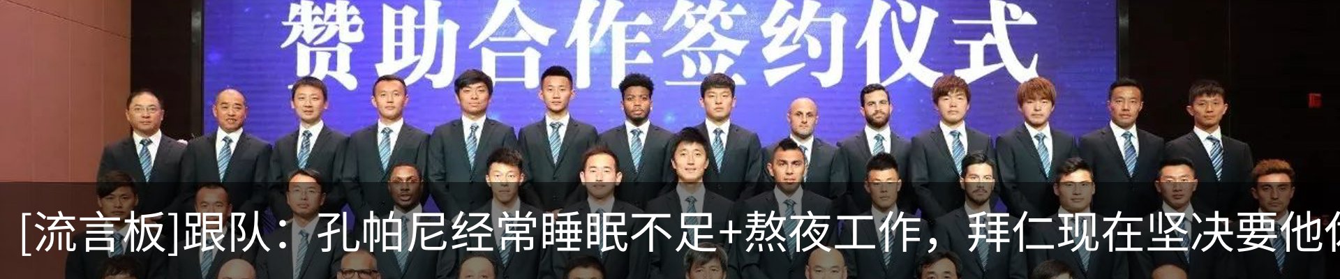 最新动态